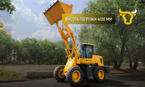 Фронтальный погрузчик HZM XC600
